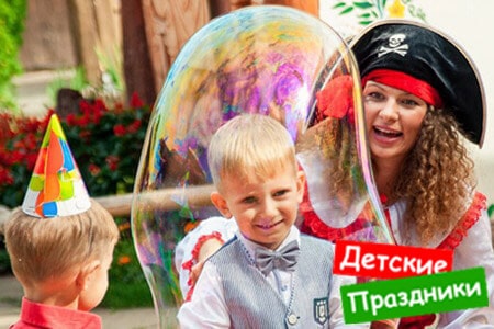 Гигантские мыльные пузыри на празднике в Ярославле